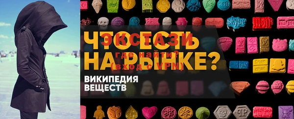 экстази Богданович