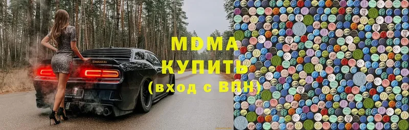 как найти закладки  Ленинск  MDMA crystal 